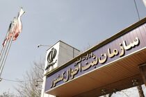 نقش مرکز رصد جمعیت ثبت احوال در سنجش توزیع فضایی جمعیت کشور