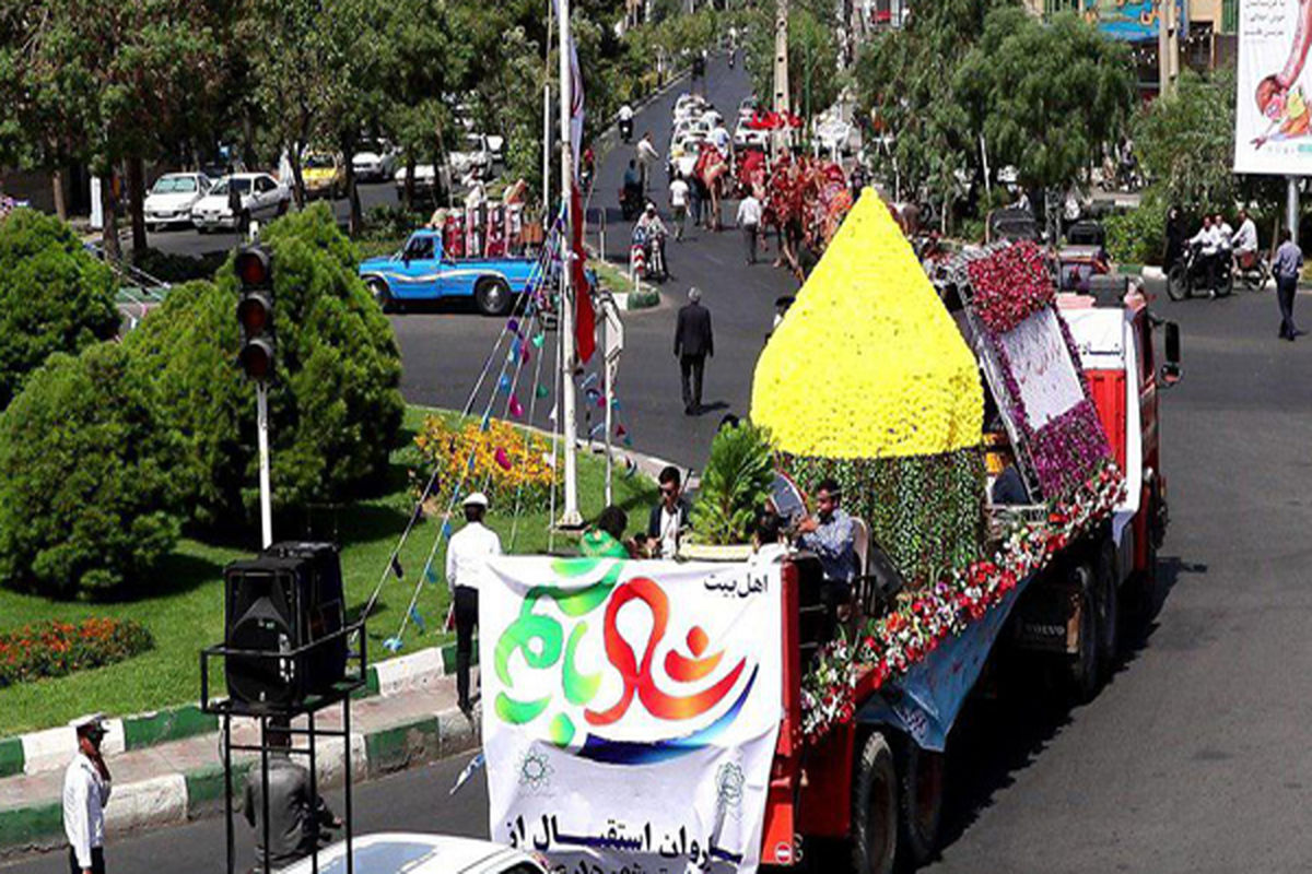 کاروان گل 