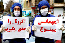 دورهمی‌های خانوادگی، عامل اصلی انتقال بیماری کرونا