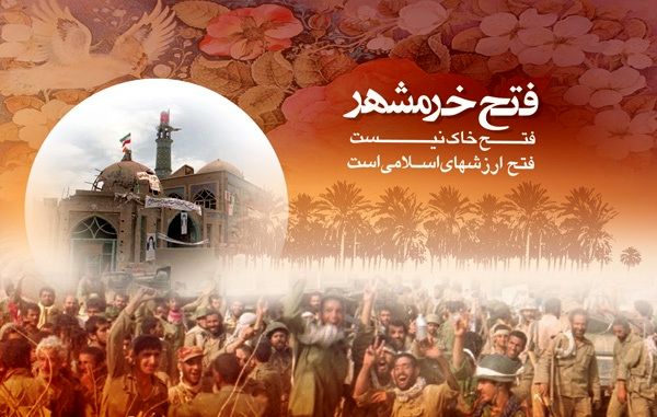 برگزاری بیش از 500 برنامه اصلی به مناسبت سوم خرداد