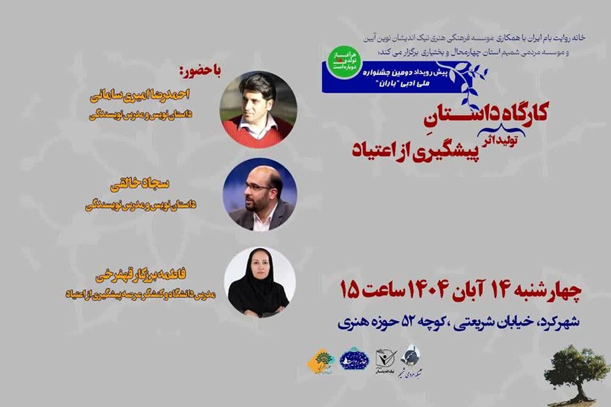 کارگاه
