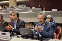 انتخاب ایران به عضویت هیأت‌مدیره کنوانسیون میناماتا