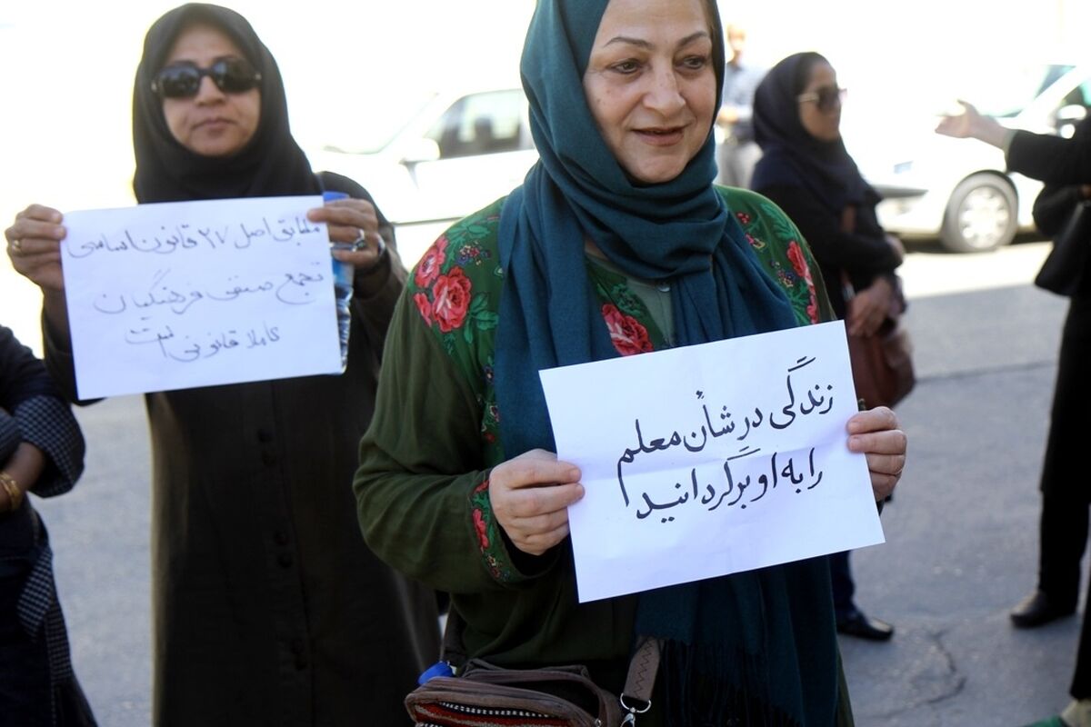 شان معلم