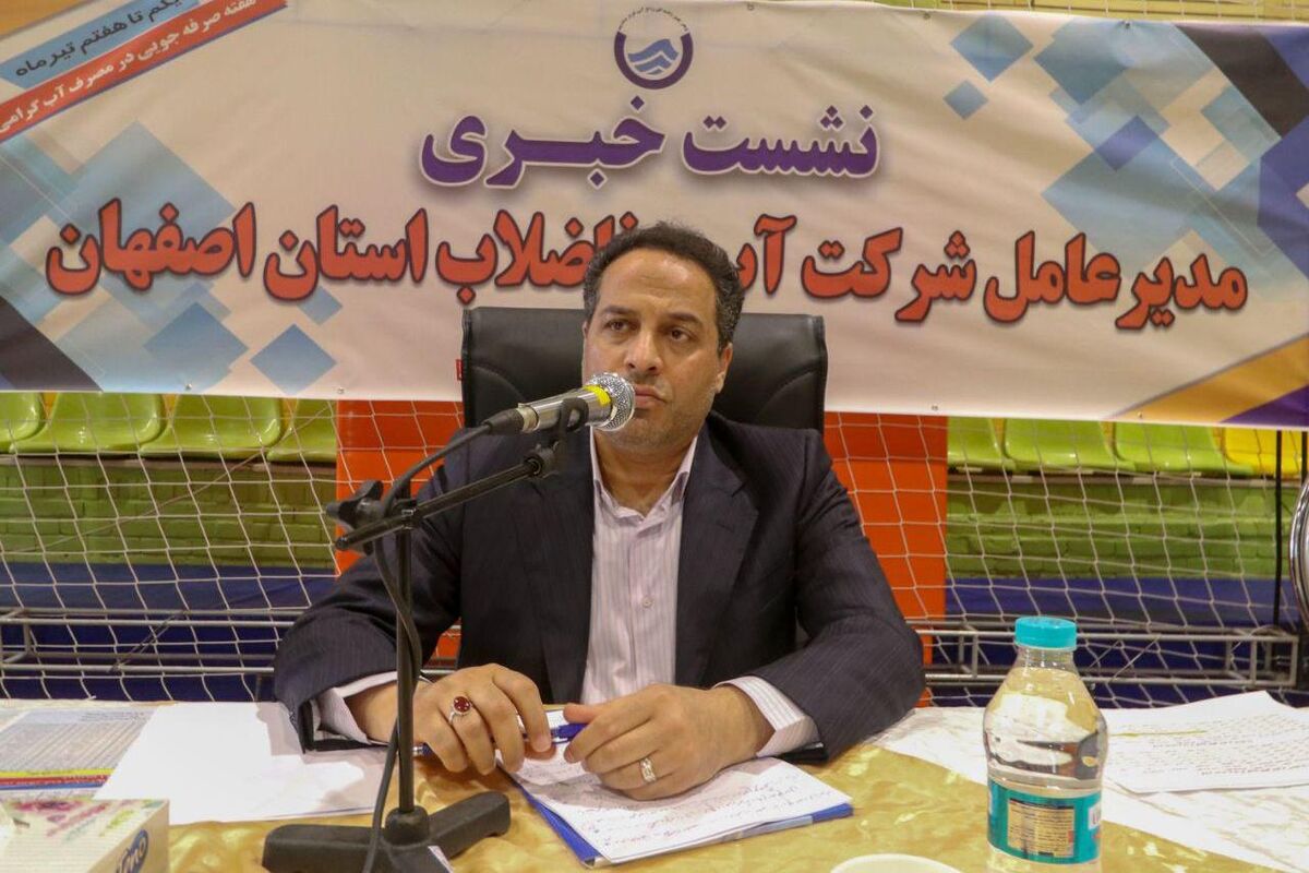 هاشم امینی