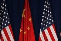 آمریکا در حال آماده‌سازی تحریم‌های جدید علیه بانک‌های چینی است