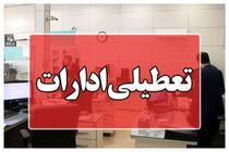 گرما ادارات خوزستان را فردا تعطیل کرد