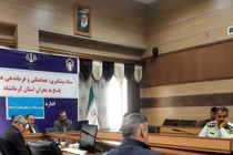 ابلاغ اجرای ۳۲ برنامه پدافند غیر عامل به دستگاه های عمومی کرمانشاه 