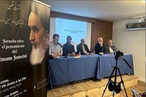  مراسم سالگرد رحلت امام خمینی (ره) در مادرید اسپانیا برگزار شد