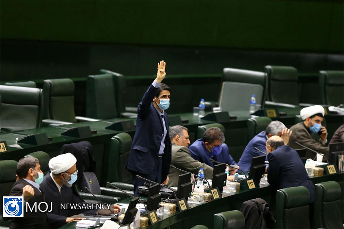 صحن علنی مجلس شورای اسلامی- ۶ بهمن ۱۴۰۰