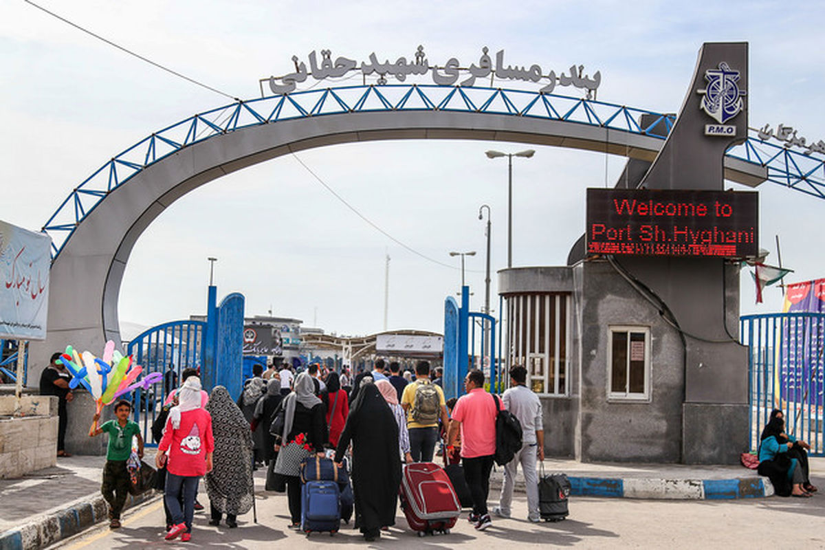 بندر شهید حقانی