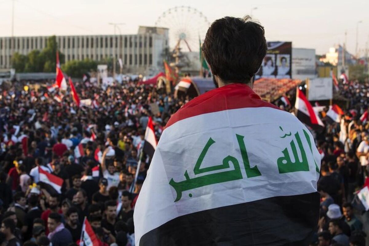 عراق