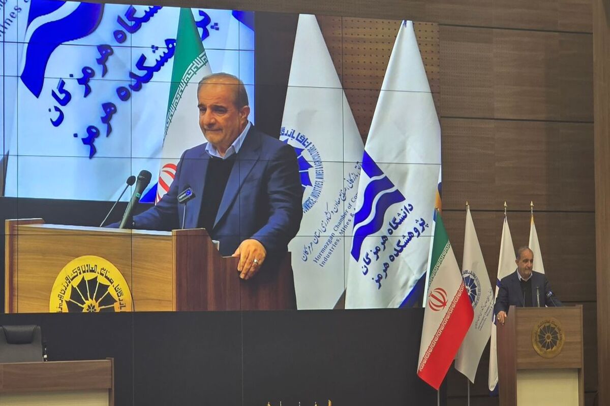 جلسه اتاق بازرگانی هرمزگان 
