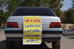 اجرای طرح ارتقای امنیت اجتماعی با رویکرد امنیت محله محور در بیله‌ سوار 