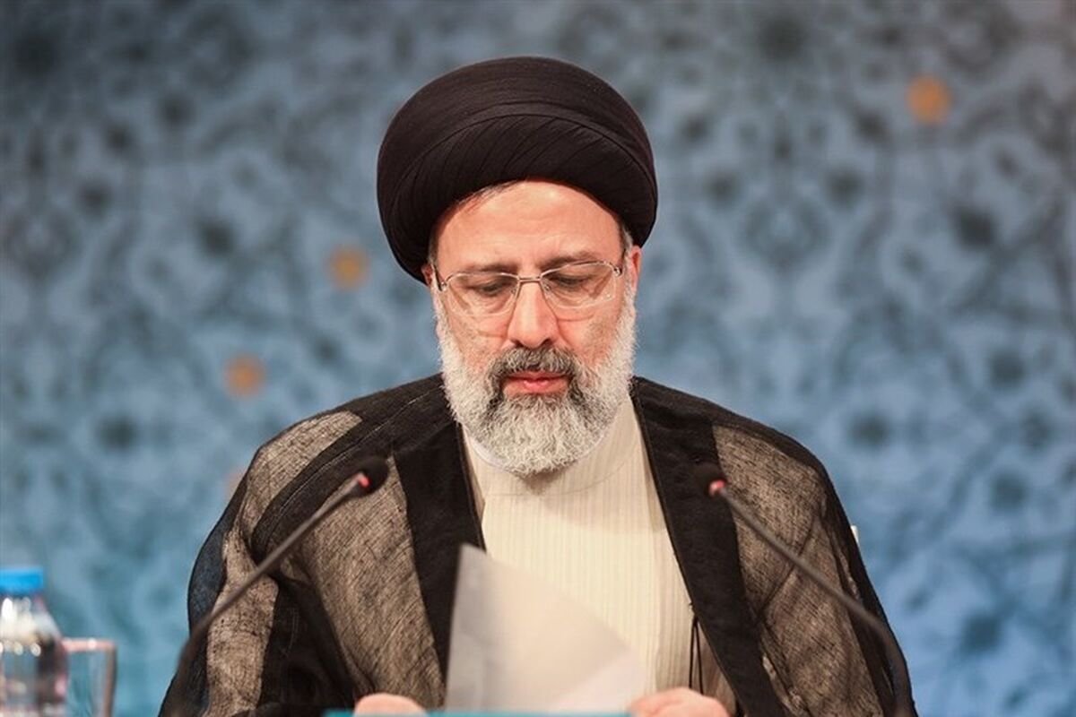 رییسی