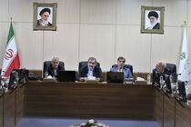 ترکیب هیئت عالی بانک مرکزی بررسی شد