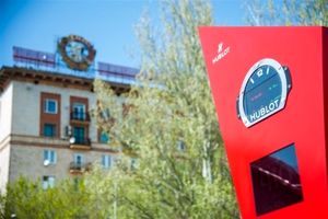 نصب روزشمار جام‌جهانی ۲۰۱۸ در سامارا