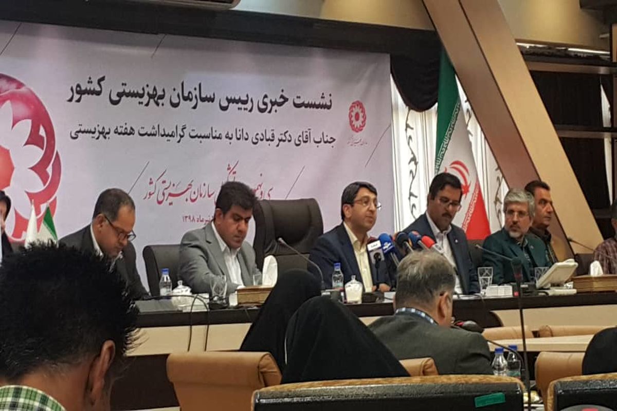 نشست خبری رییس سازمان بهزیستی کشور