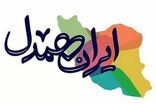 رمضان امسال، شریک مهربانی ایران شو