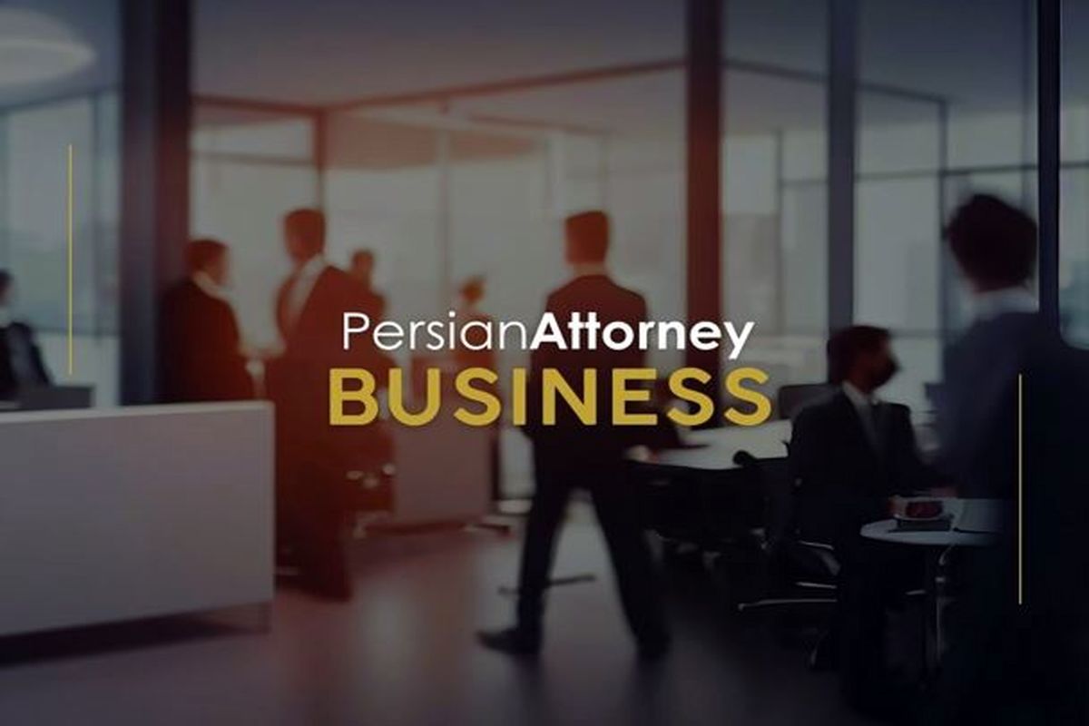 وکلای تجاری