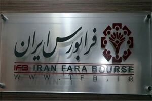 مسعود بارزانی به ایران سفر می کند