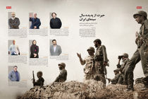 «ایستاده در غبار» در نوع خود اولین است