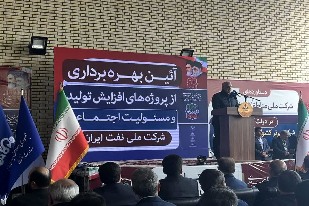 استانداری خوزستان 