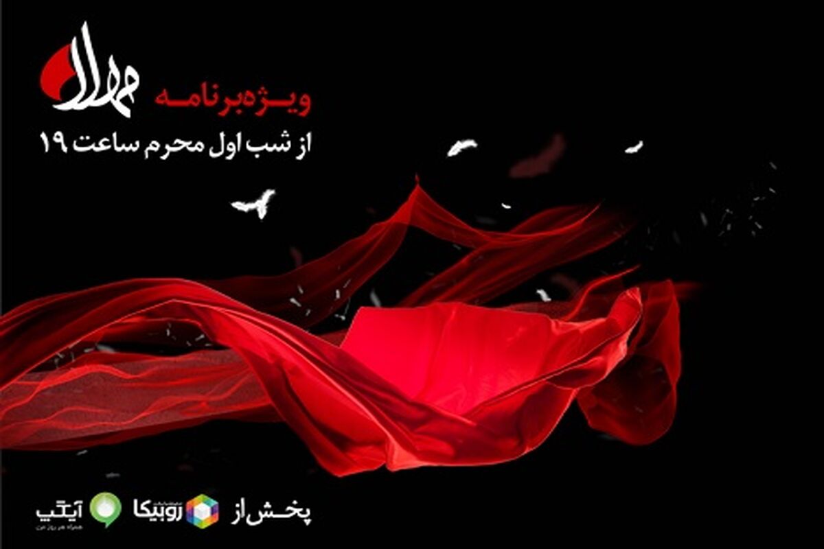 همراه اول