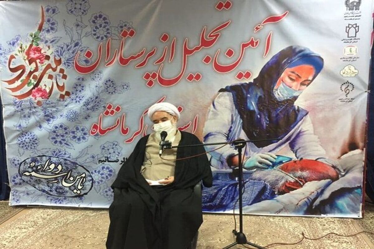 امام‌جمعه کرمانشاه