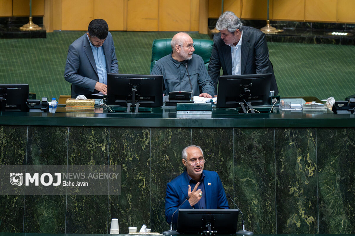 صحن علنی مجلس - ۱۹ آبان