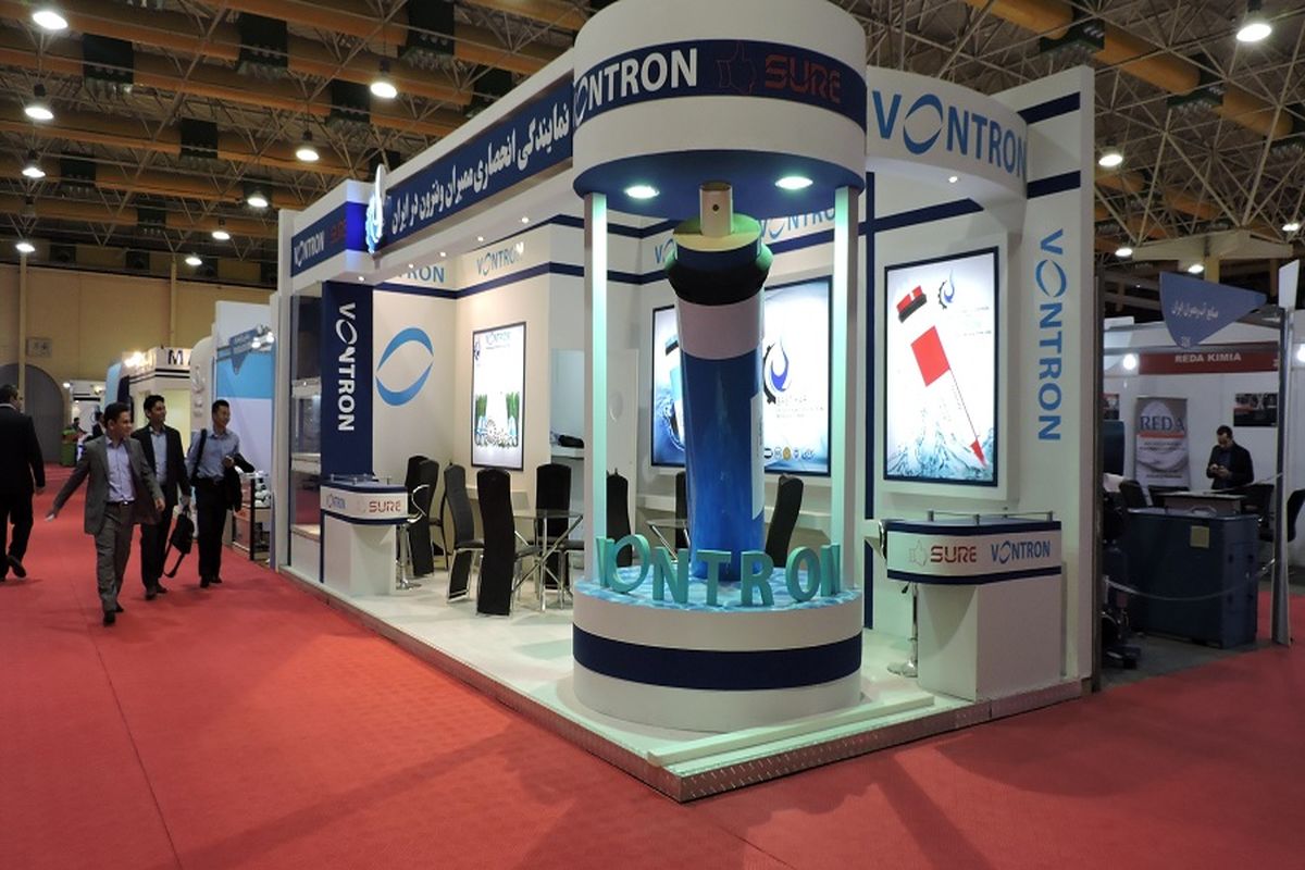 نمایشگاه آّب