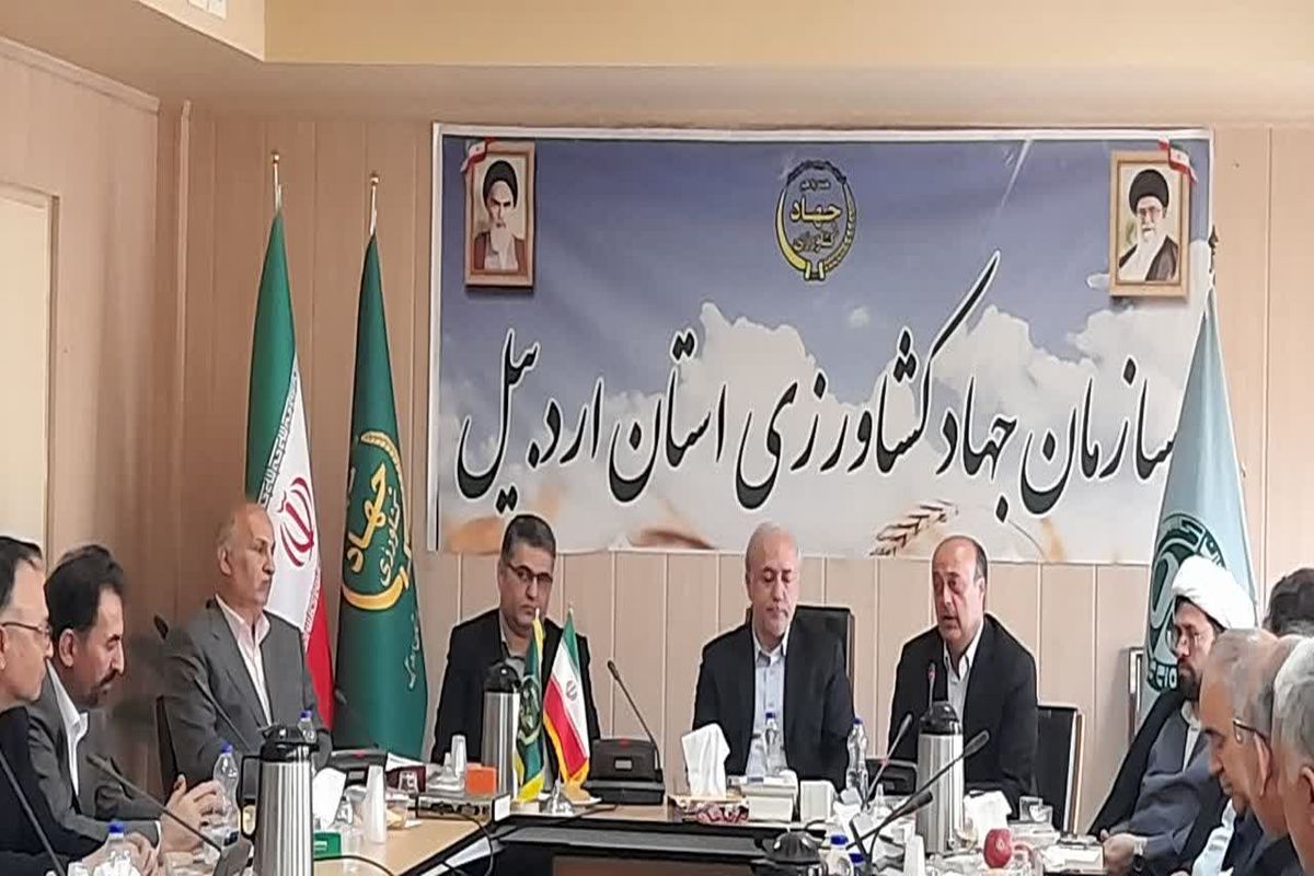 تودیع و معارفه مدیر عامل کشت و صنعت مغان