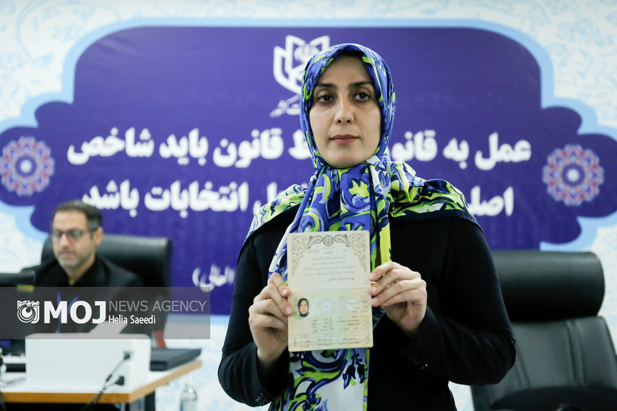 آخرین روز ثبت نام کاندیداهای چهاردهمین دوره انتخابات ریاست جمهوری