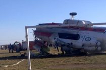 آخرین جزئیات سقوط بالگرد حامل وزیر ورزش و جوانان