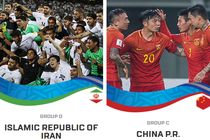 پخش زنده بازی ایران و چین از شبکه سه سیما