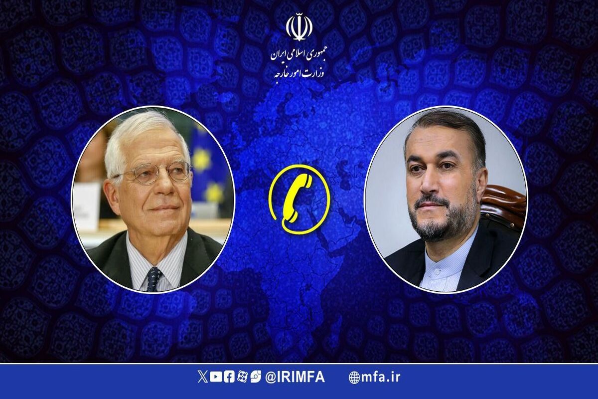 اتحادیه اروپا