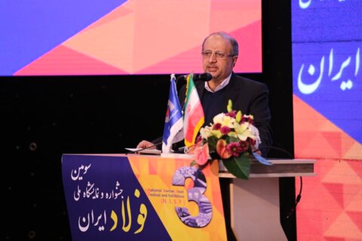 ذوب آهن اصفهان1