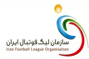 اعلام قوانین نقل و انتقالات لیگ برتر فوتبال