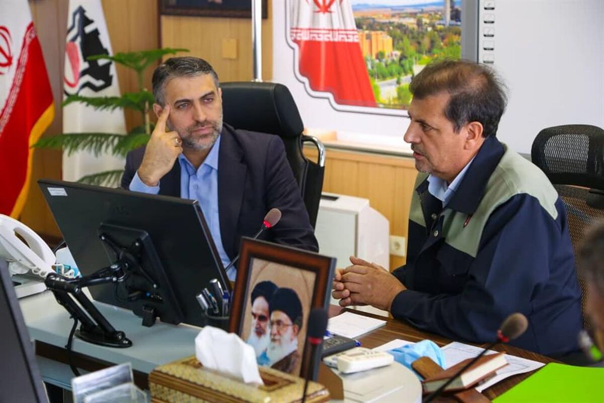 صندوق بازنشستگی ذوب آهن