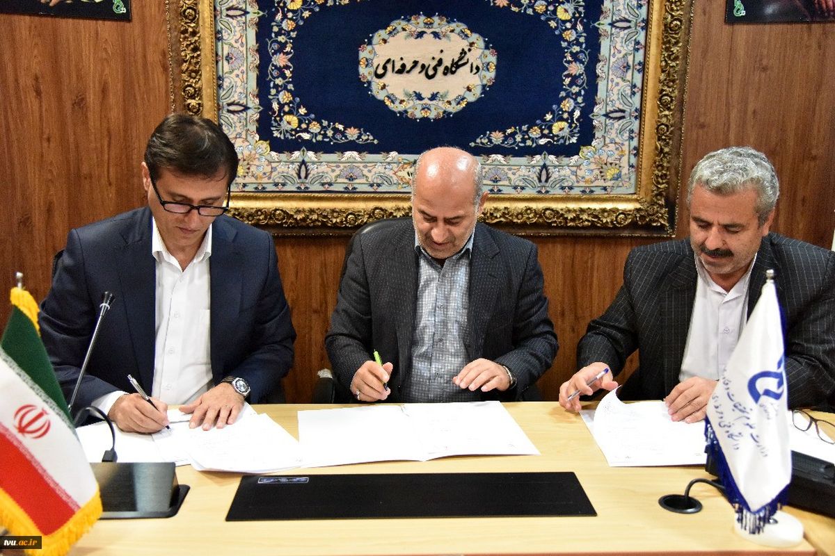 توسعه جوامع روستایی