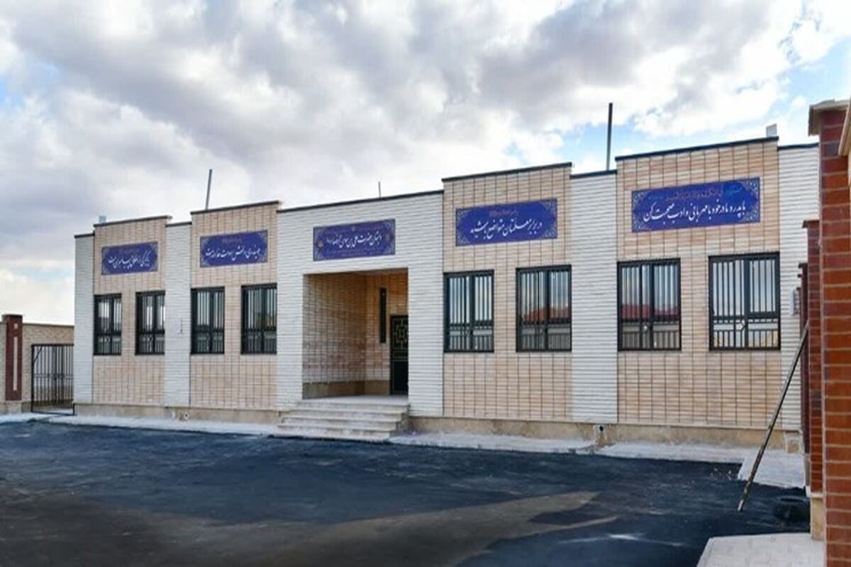مدرسه