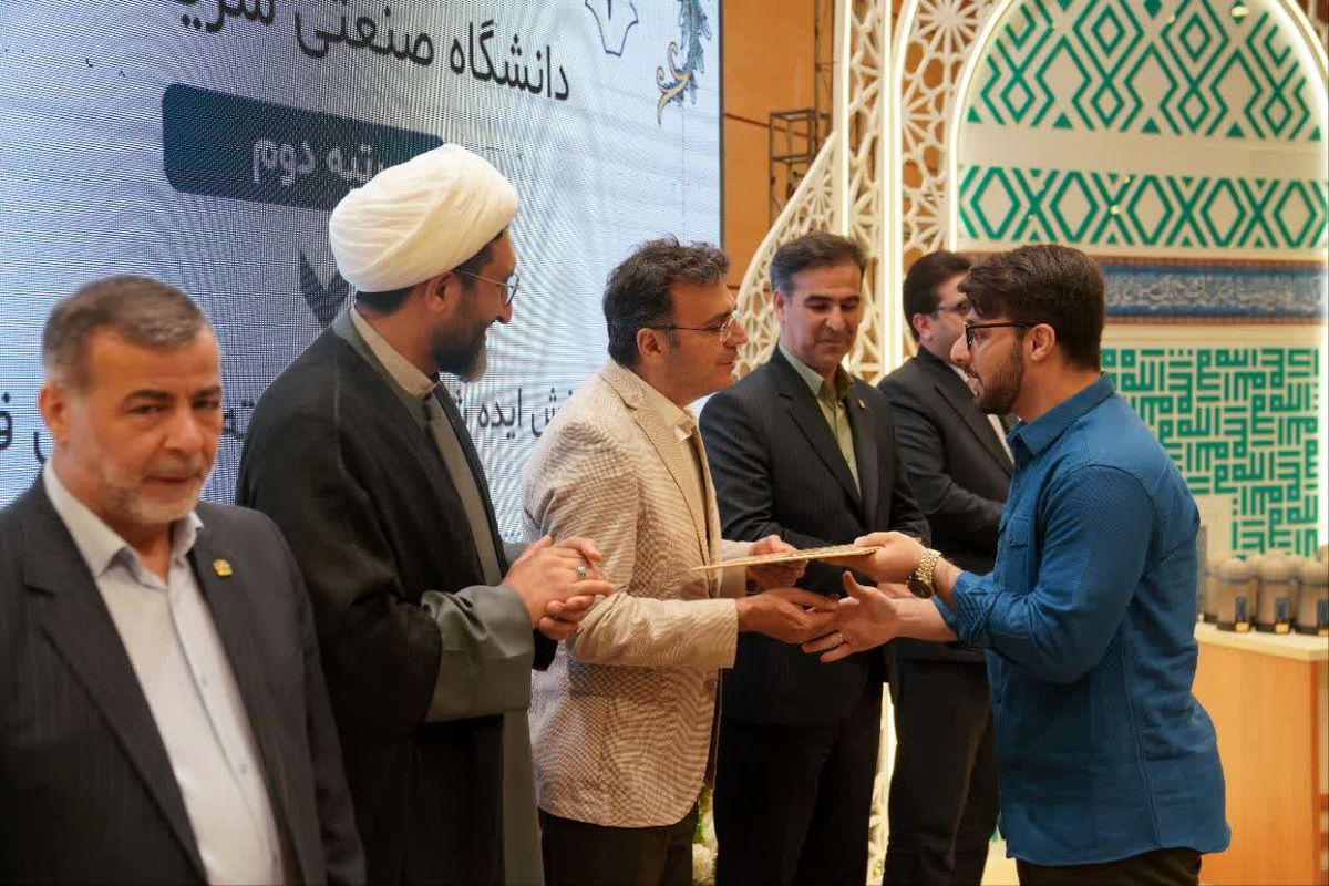 تجلیل از منتخبین جشنواره سراسری قرآن و عترت دانشگاه محقق اردبیلی
