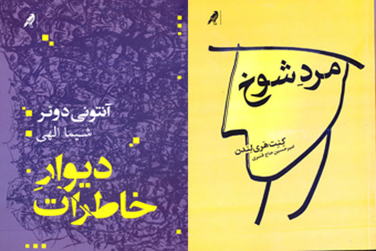 جلد کتاب
