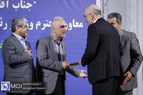 تکریم و معارفه رییس سازمان امور مالیاتی کشور