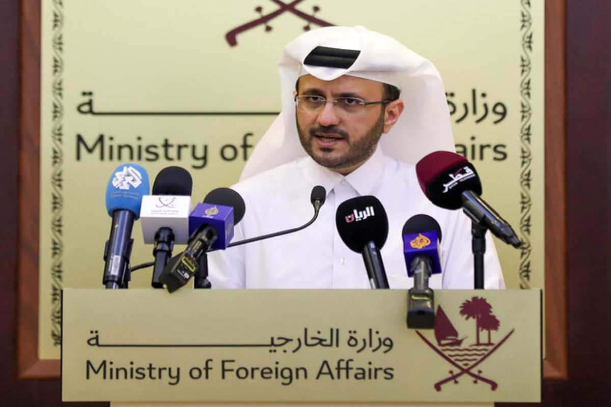 قطر
