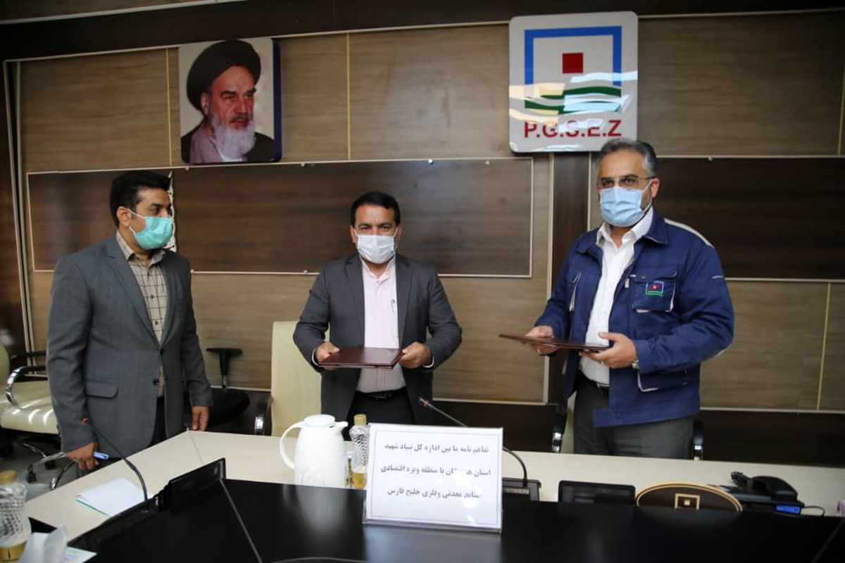 انعقاد تفاهم نامه