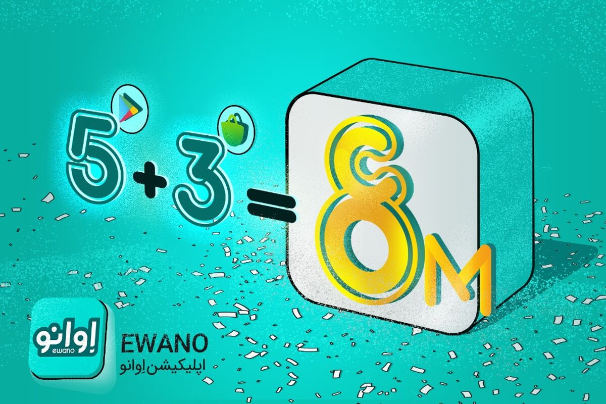 همراه اول
