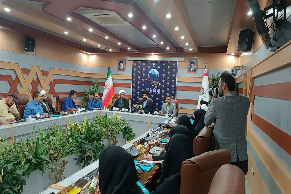 جلسه همایش
