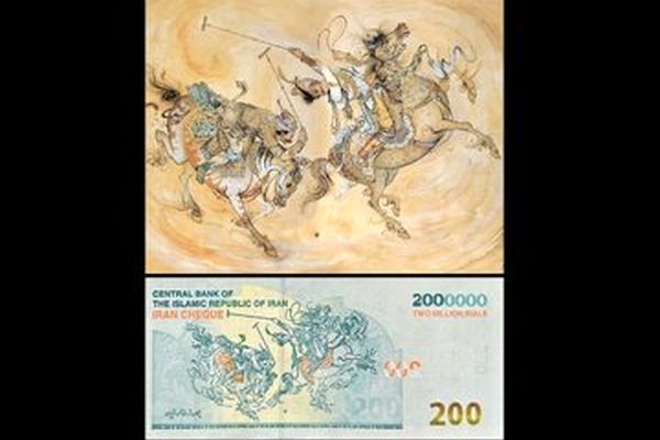 پاسخ بانک مرکزی درباره حق‌الزحمه استاد فرشچیان پس از فوت او رسید