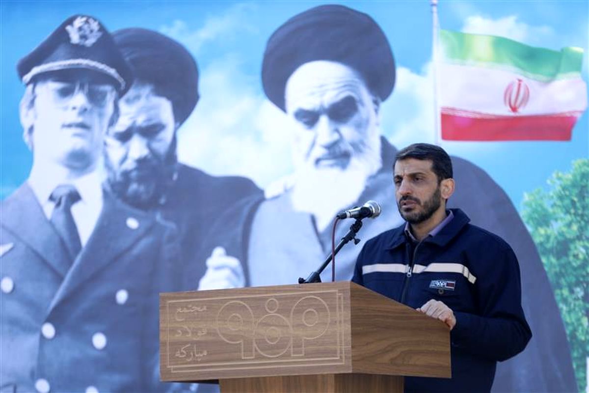 فولاد مبارکه اصفهان