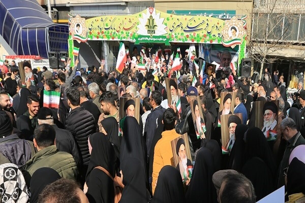 بانک کشاورزی
